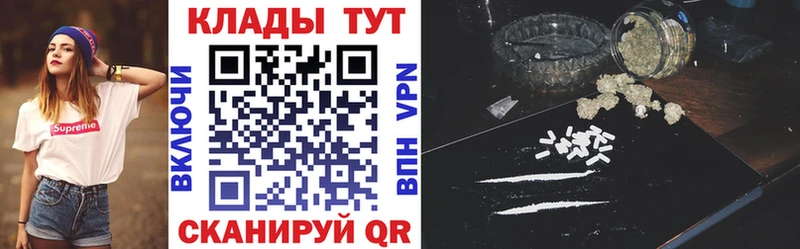 Купить Мглин Конопля  АМФ  Псилоцибиновые грибы  А ПВП  МЕФ 