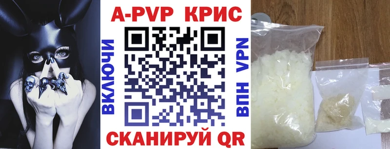 А ПВП СК  наркошоп  blacksprut ССЫЛКА  Мглин 