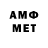 Метамфетамин Methamphetamine Shreeek74