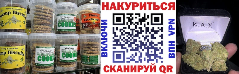 Еда ТГК марихуана  где можно купить   Мглин 