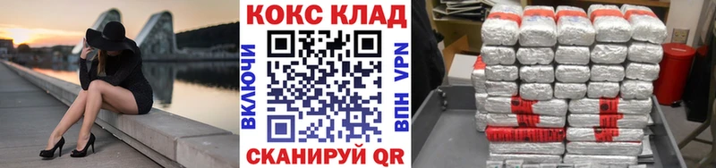 что такое наркотик  Мглин  КОКАИН Fish Scale 