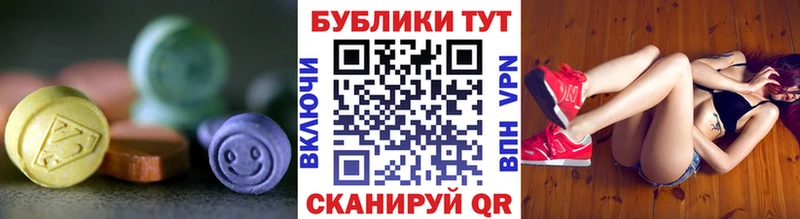 Экстази 250 мг  магазин    KRAKEN сайт  Мглин 