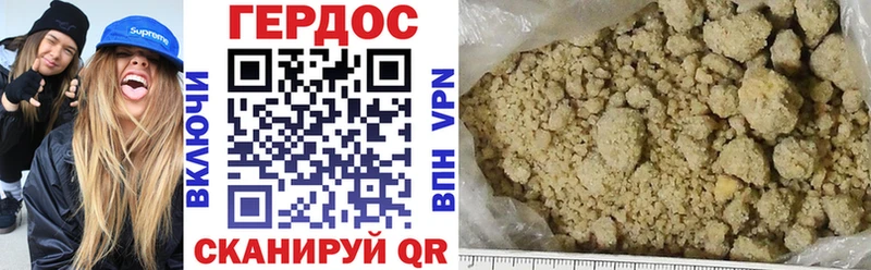 купить закладку  Мглин  кракен рабочий сайт  ГЕРОИН афганец 