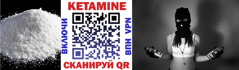даркнет сайт  Мглин  Кетамин ketamine 