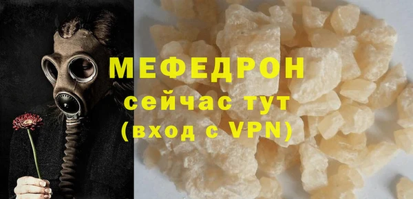 скорость Арсеньев