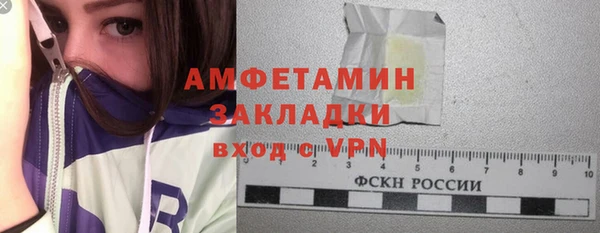 дживик Армянск