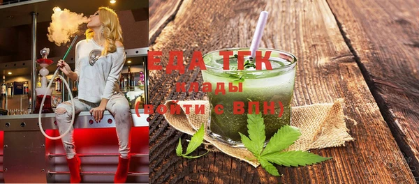 скорость Арсеньев