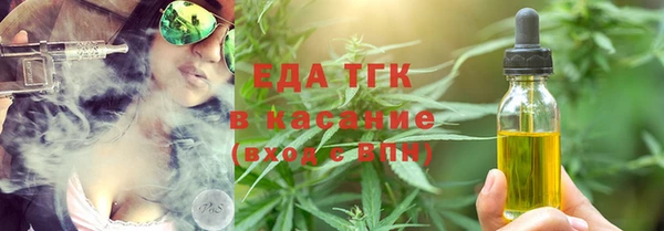 дживик Армянск