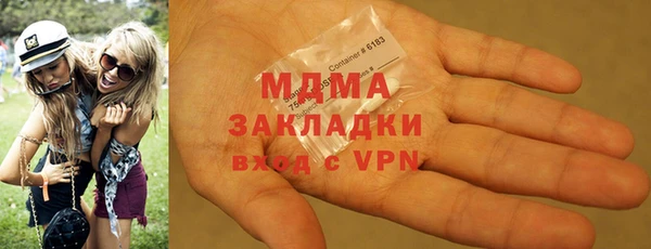скорость Арсеньев