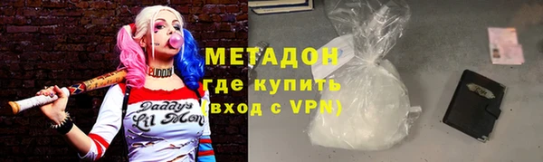 скорость Арсеньев
