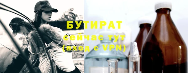 дживик Армянск