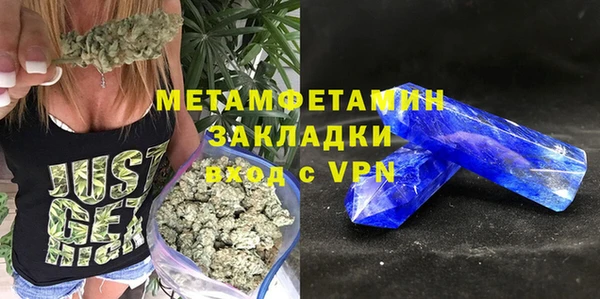 скорость Арсеньев