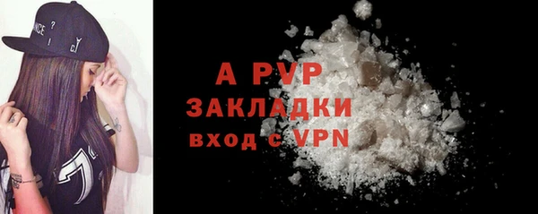 дживик Армянск