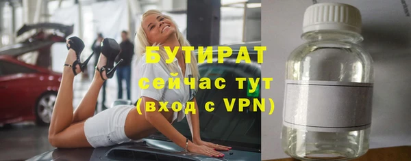 наркотики Аркадак