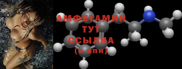 дживик Армянск