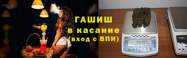 скорость Арсеньев