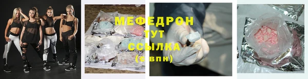 скорость Арсеньев