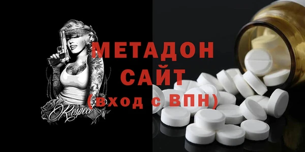 дживик Армянск