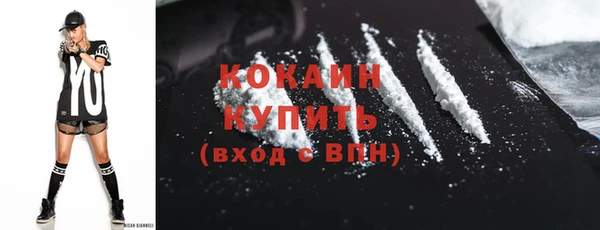 скорость Арсеньев