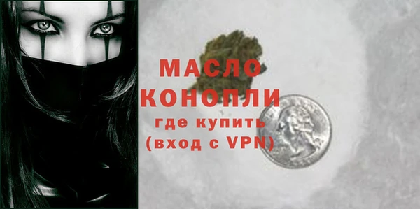скорость Арсеньев
