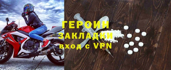 дживик Армянск