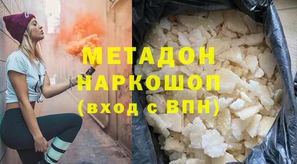 дживик Армянск
