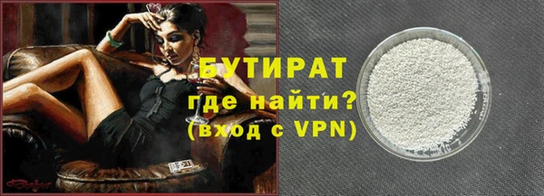 скорость Арсеньев