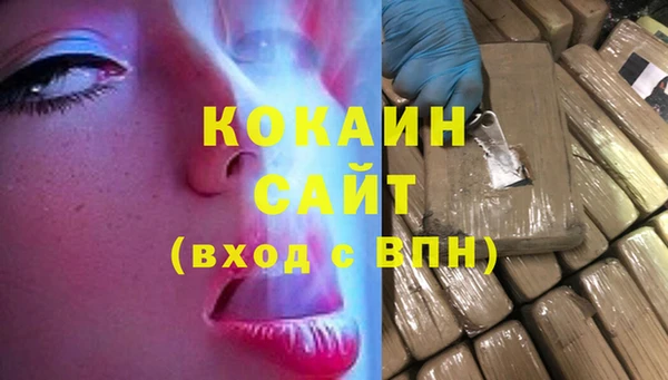 дживик Армянск