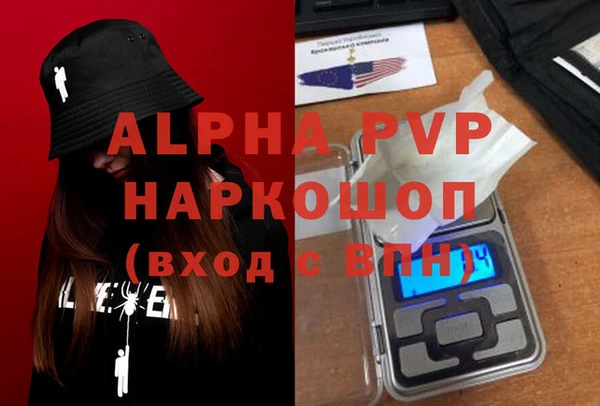 наркотики Аркадак