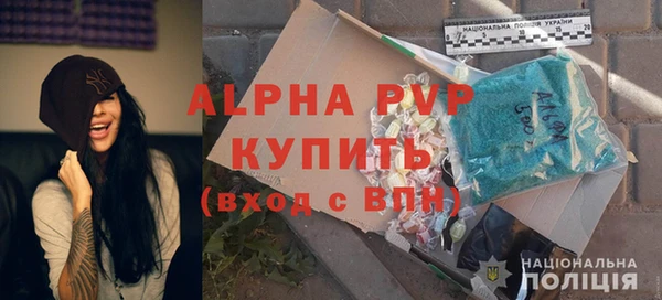 дживик Армянск
