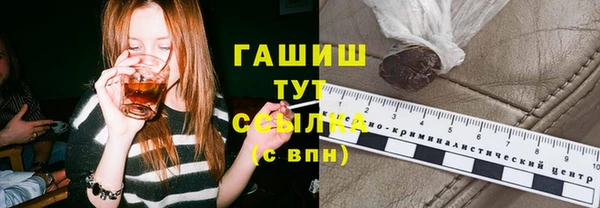 скорость Арсеньев