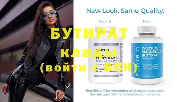 дживик Армянск