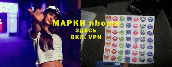 скорость Арсеньев