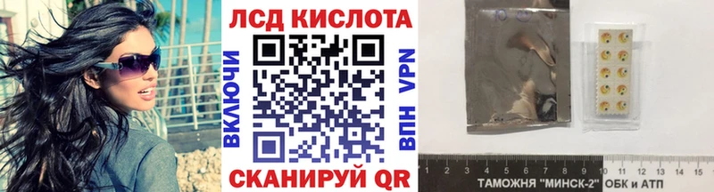 MEGA ссылки  Мглин  Марки N-bome 1,5мг 