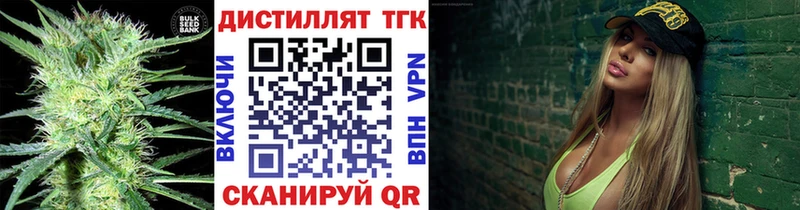 Дистиллят ТГК Wax Мглин
